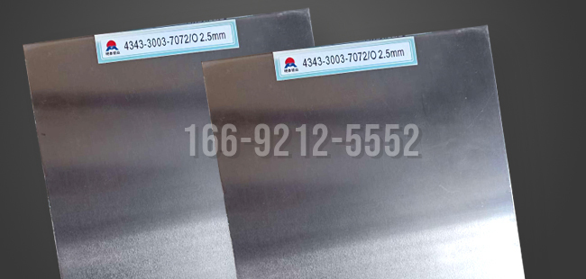 3003鋁板|刀片電池鋁板|明泰鋁業(yè)廠家